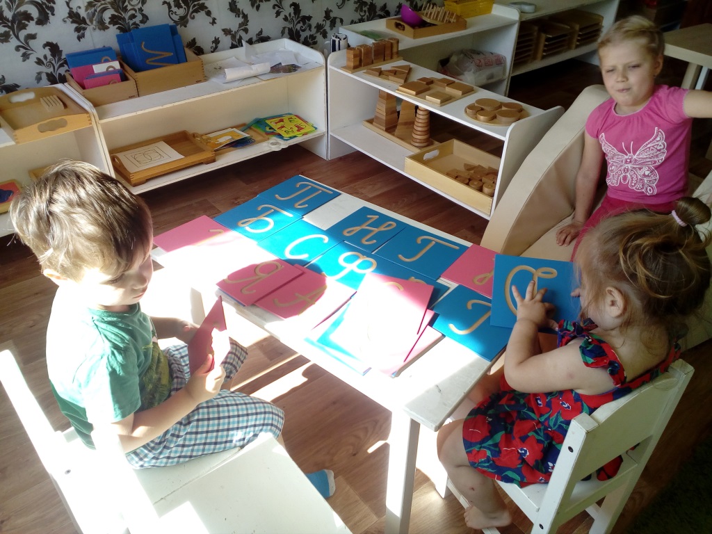 Дети изучают буквы